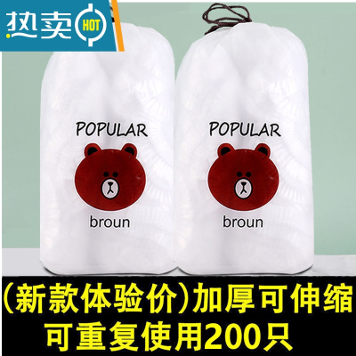 敬平松紧口保鲜膜套剩菜剩饭保鲜盖套保鲜罩大小碗套通用 升级小熊袋收口袋2包装 加厚真食品级保鲜膜 大小碗通用