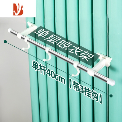 三维工匠[拍2赠1]暖气片晾衣架暖气专用置物架不锈钢毛巾杆挂钩挂衣器