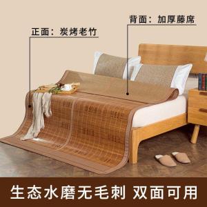家柏饰(CORATED)竹席凉席1.8m床夏季竹子双面折叠家用两用双人藤席席子1.5m米夏天