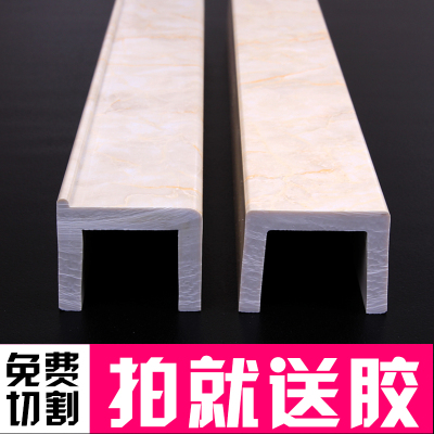  浴室卫生间厕所挡水条防阻隔水条淋浴房大理石纹石基加厚一字型
