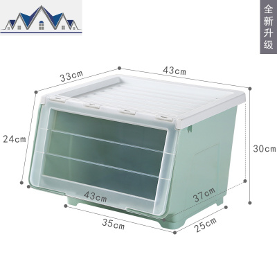 玩具收纳箱学校整理盒宝宝儿童大号客厅储物箱塑料前开式透明带盖 三维工匠