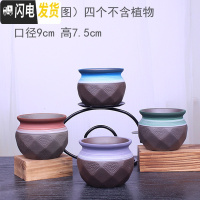 三维工匠多肉花盆陶瓷大号大口径肉肉紫砂粗陶多肉盆简约家用花盆 TM-0861四色一组 中等花盆容器