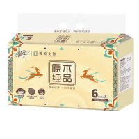 清风原生木浆软包抽纸 3层 6包*6提100抽无香无印花中规格大箱装