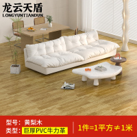 龙云天盾加厚PVC地板革塑胶水泥地耐磨防水地板贴自粘木纹地胶纸2米宽牛力革-黄梨木每平米价