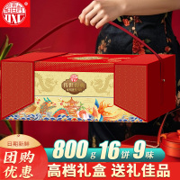 稻香村月饼礼盒传世经典中秋送礼软糯香甜精致包装团购佳选
