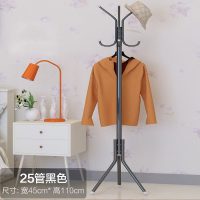 衣帽架简易凉衣架落地家用晾衣杆卧室置物架晒衣架室内挂衣服架子衣架 三维工匠 多功能三角赤铜[16MM直径] 1个
