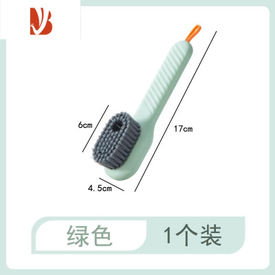 三维工匠2个装加液鞋刷洗鞋刷子家用按压式出液洗衣清洁刷软毛不伤鞋器