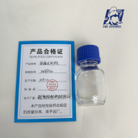 HB·ZHIWEI+玻璃试剂瓶+ZWBP050+个