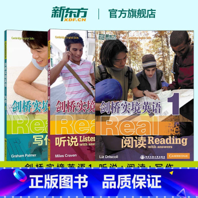 剑桥实境英语1(听说+阅读+写作) [正版]剑桥实境英语听说+阅读+写作1综合教程 出国留学英语工作生活小学英语听力自学