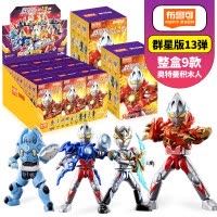 布鲁可奥特曼积木人盲盒拼装玩具儿童布鲁克群星版第九弹人偶男孩 群星版13弹 释放想象单盒