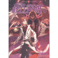 正版新书]知音漫客丛书未来幻想系列:核力突破(4)像素工坊978