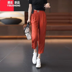 YIBUSHENG小个子冰丝薄款休闲裤女松紧腰2024季新款宽松八分九分哈伦裤子