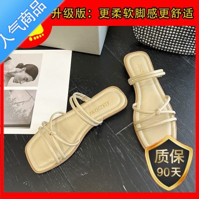 SUNTEK设计感两穿法式凉鞋女2023年新款夏季平底仙女风罗马凉拖鞋ins潮