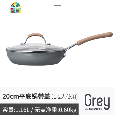 不粘平底煎锅家用加厚煎饼锅牛排锅平底锅 FENGHOU 28cm煎盘-带盖