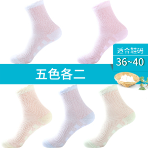 浪莎袜子女夏季超薄款中筒袜网眼透气正品全棉女士春夏天女袜