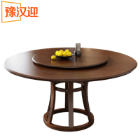 豫汉迎圆餐桌