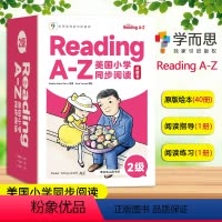 [正版]学而思 Reading A-Z美国小学同步阅读 英文RAZ分级阅读绘本第2级 适合幼儿园中班 新版英语读物点读