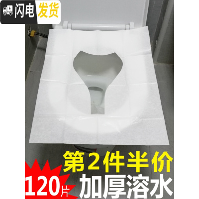 三维工匠一次性马桶垫坐垫纸100片可冲溶水旅行便携即弃厕所坐便器坐厕垫