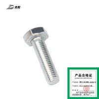 达昭 镀锌六角头螺栓 1000条/包 M12×35-Q235 4.8级