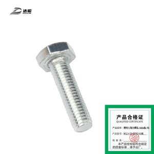 达昭 镀锌六角头螺栓 1000条/包 M12×35-Q235 4.8级