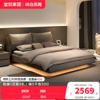 全友家居设计师款时尚简约舒适大靠包布艺床巴斯悬浮灯带布床