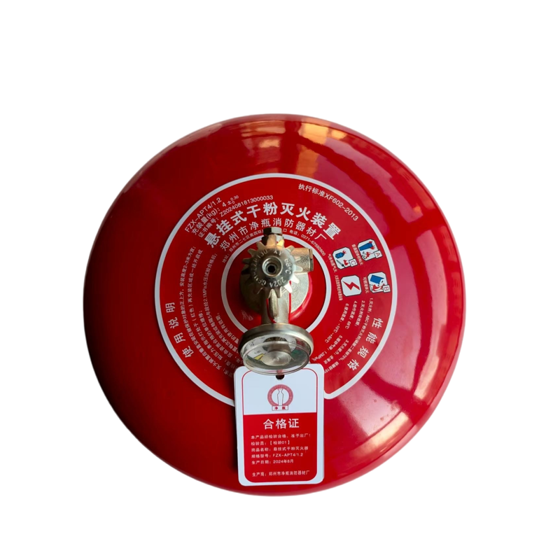 净瓶 4KG悬挂式干粉灭火器 FZX-APT4/1.2