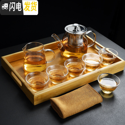 三维工匠家用耐热玻璃茶具套装过滤花茶壶茶杯竹托盘茶盘整套泡 圆把玻璃茶壶(650)+公杯+6锤纹杯+凹槽竹托盘+茶巾