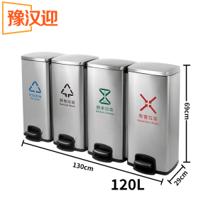 豫汉迎翻盖垃圾桶20L