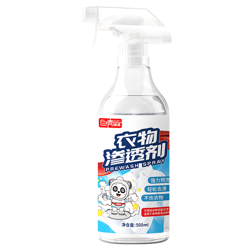 巨奇衣物去污剂去渍喷雾白色衣服污渍神器清洁污顽固渍去油王2848