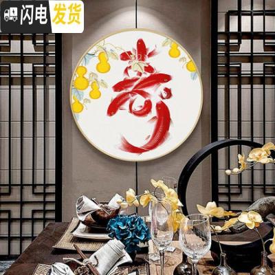 三维工匠2019新款客厅寿字线绣十字绣自己绣手工玄关5d钻 满钻全贴[60*60cm]配套铝合金画框带玻璃背板联系客服购