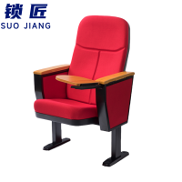 锁匠 会议椅990mm把