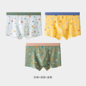 浪莎青少年内裤男童四角裤纯棉平角裤中大童男孩宝宝儿童短裤