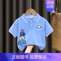 翻领T恤#浅蓝色Z102单件装 80CM [正版]男童polo衫短袖t恤纯棉夏季2024新款中小童翻领上衣卡通儿童夏装t