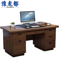 豫龙都办公桌1.2米张