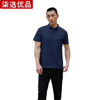 柒选优品 针织翻领T恤 51859/件