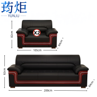 荺炬沙发