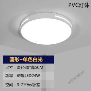 苏宁放心购 LED吸顶灯简约现代客厅灯长方形卧室灯创意大气家用房间餐厅灯具