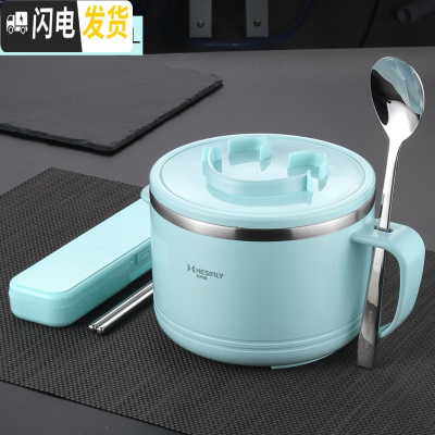 三维工匠304不锈钢饭盒保温学生快餐杯1人便携便当盒儿童女日式上班族饭缸 蓝色饭盒(无图案)+304勺筷盒