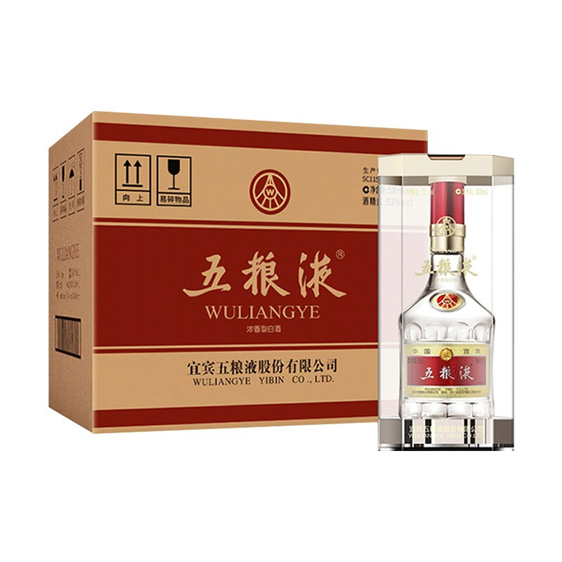 五粮液第八代52度白酒500ml*6瓶原箱整箱年份随机