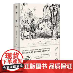 吉姆