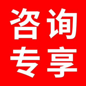 桃锦堂长 条 桌