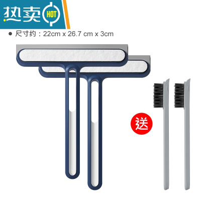 敬平擦玻璃器家用镜子专用刮水器窗户清洁刷洗手台面保洁清洁工具 蓝色/2个装[送小刷子+挂钩]
