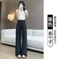 白色山本裤女新款夏季薄款防晒宽松休闲垂感奶芙冰丝阔腿裤子
