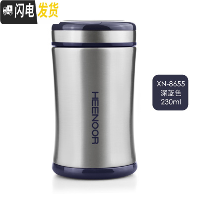 三维工匠保温杯男女士情侣直身杯便携水杯真空不锈钢超长保温杯子 8655深蓝色230