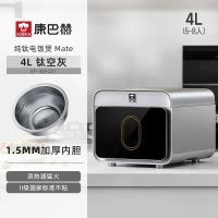 康巴赫纯钛内胆电饭煲多功能家用大容量内胆不粘锅煮粥锅电饭锅大火力Mate版 4L