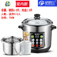 电炖锅全自动煲汤锅白瓷隔水炖盅不锈钢大容量家用煮粥预约 FENGHOU 10升双胆