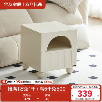 全友家居奶油风床头柜实木脚抽屉式卧室置物收纳储物小柜子