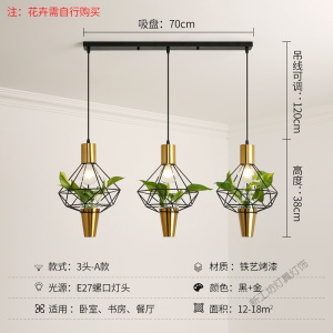 苏宁放心购 北欧餐厅灯钻石吊灯现代简约吧台咖啡厅奶茶小吃店商铺工业风吊灯