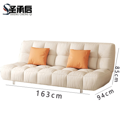 圣承启 折叠沙发 白双人张