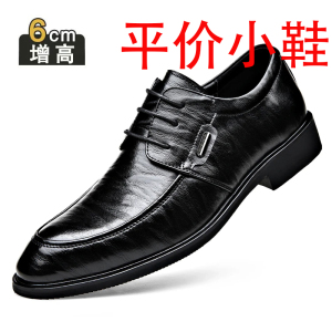 迪罗尼卡特大码男鞋45商务正装新郎内增高4950休闲皮鞋46英伦尖头47透气48